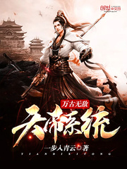 叶凡唐若雪王婿