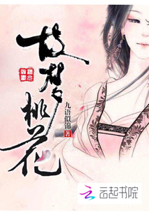 受尽白眼叶凡唐若雪