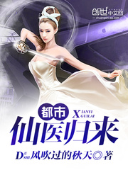 战龙归来林北苏婉