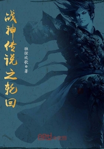 耀世狂兵林北苏婉