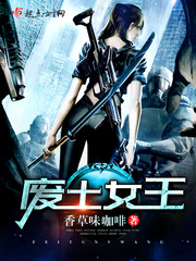 武神至尊林飞孟山