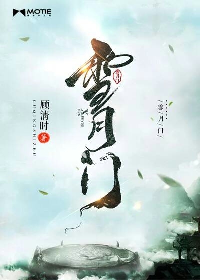 白月光替身翻车后，男主们反向求上位