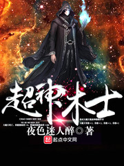 我的老婆是冰山女总裁杨心怡叶雄