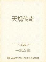 神医下山李飞苏宛如