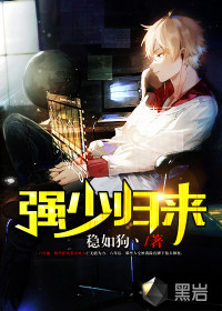 生而不凡林北苏婉