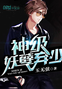 我在边缘修世界