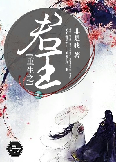 上门赘婿叶凡唐若雪