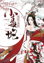 神隐之：龙之印