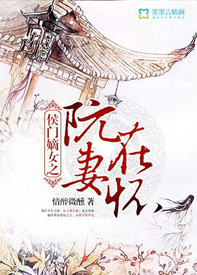 我家妻主超飒哒