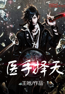 末世夫妻一起流浪的小日子