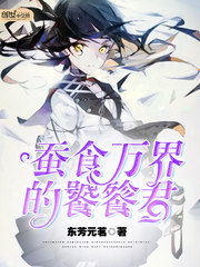 爷不是上门女婿