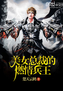 开局天灾：我靠空间精致咸鱼躺