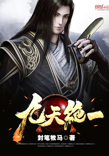 冰河末世，我囤积了百亿物资