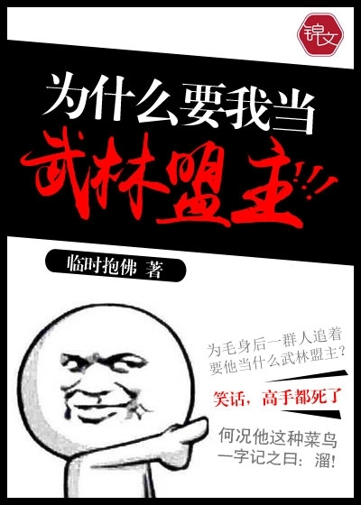 我真的只是人类