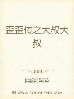 稻妻的日常系妖怪