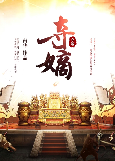 学神在手，天下我有