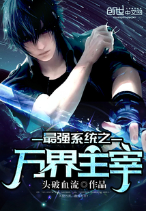 重生之抗日英雄