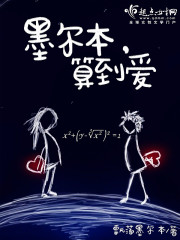 亮剑：开局叛变，奖励三千支AK