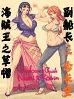 我闭世十年,下山已无敌萧晨叶梓涵