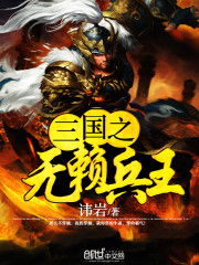 我的微信连三界林海柳馨月