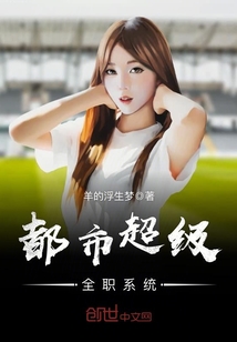 全球冰封:我打造了末日安全屋张奕方雨晴