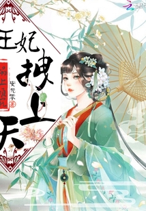 疯了吧！我一个奶妈全是禁咒？