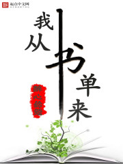 甜欲！禁欲教官怀里的小仙女超撩