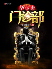 法力无边高大仙