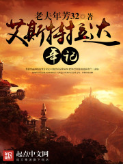 影后隐婚上瘾，霸总跪求公开