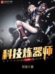 重生归来，真千金团灭户口本