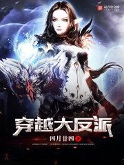 寒门崛起之赘婿