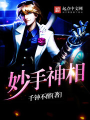 医武独尊宁天林冉冉