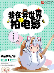 穿成幻蝶后，我苟成了斗罗团宠