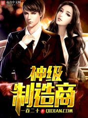 李辰安钟离若水