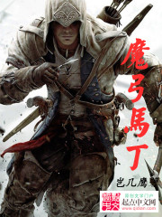 我的赶山日常，开局遇到狐狸娶亲