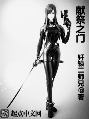 公主，请自重！