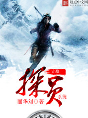 高手下山，我家师姐太宠我了