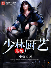 我在璃月当水手