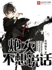 斗罗：命运与救赎