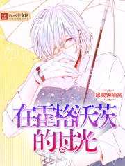 高武：神话最强传说