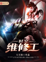 叶辰夏倾月小说全文免费阅读