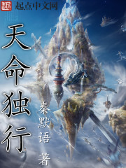 邪魔纹身：开局纹身十大阎罗