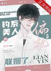 虐宠妾！嫁奸臣！侯府长媳重生要丧偶