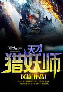 寒门崛起：从入赘开始