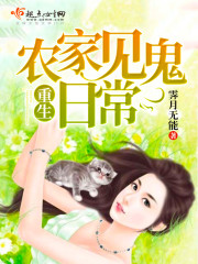 我在现代留过学