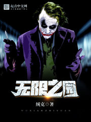 嫁给帝国首富后我飘了宫沐廷夏唯茜