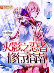 顾总太太把你拉黑了乔若星