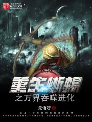 战帝归来顾靖泽白今夏