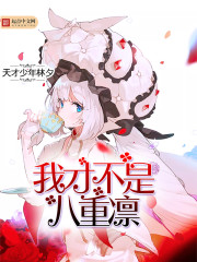 军旅：让你报道，你顺手抓通缉犯