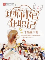 龙王医婿全文免费阅读